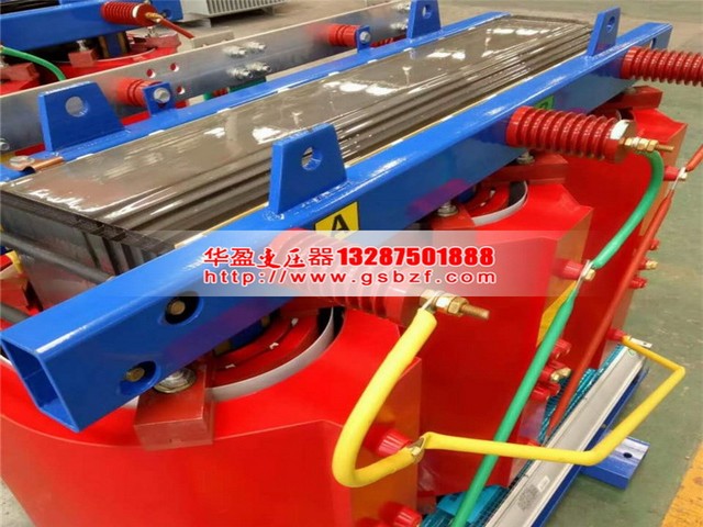 德宏250KVA干式变压器